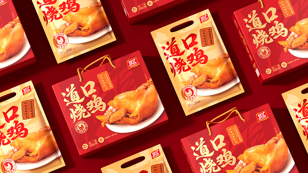 双汇X蓝色盛火丨特产礼品化 不要俗气要喜气（图ZMzY2NTEyNzY4） - 包装 - 站酷设计师蓝色盛火原创素材 - 站酷ZCOOL