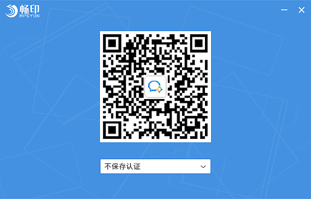 畅印-客户端安装包（图ZMzQ3NTE0NTE2） - 其他UI - 站酷设计师一只猫ZY原创素材 - 站酷ZCOOL