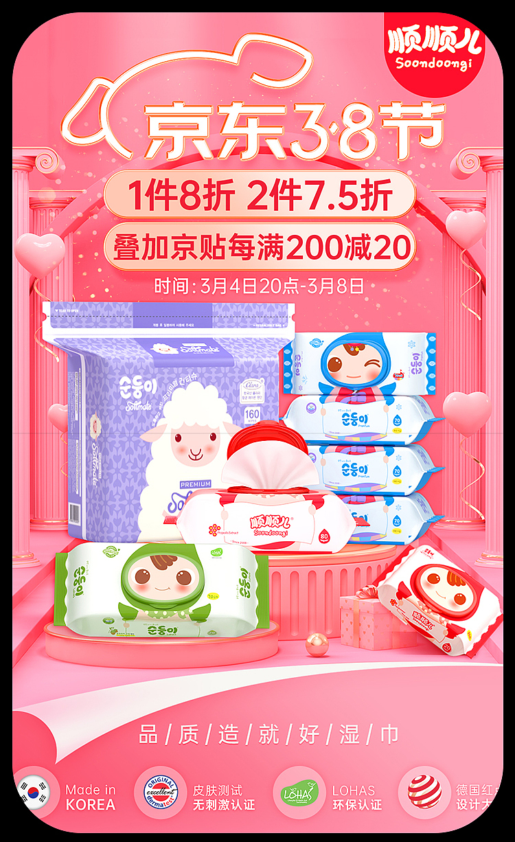 2022年部分活动单页（图ZMzQ4MjU4NjA0） - 电商 - 站酷设计师从河说起原创素材 - 站酷ZCOOL