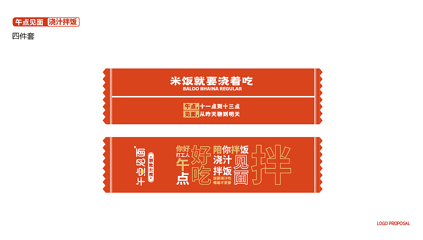 午点见面（图ZMzMxNjI0NTY4） - 宣传物料 - 站酷设计师乐乐的大飞机原创素材 - 站酷ZCOOL