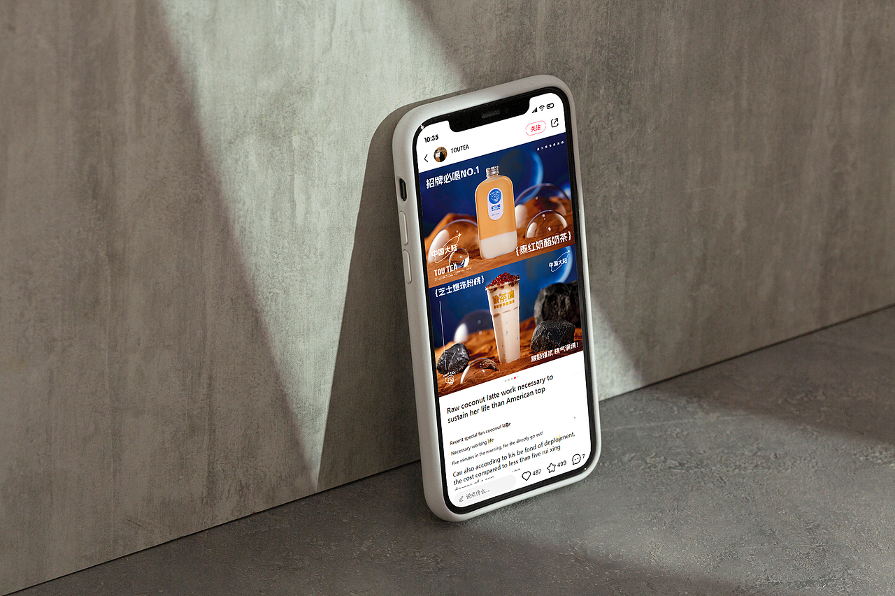 《偷茶喝》 品牌设计