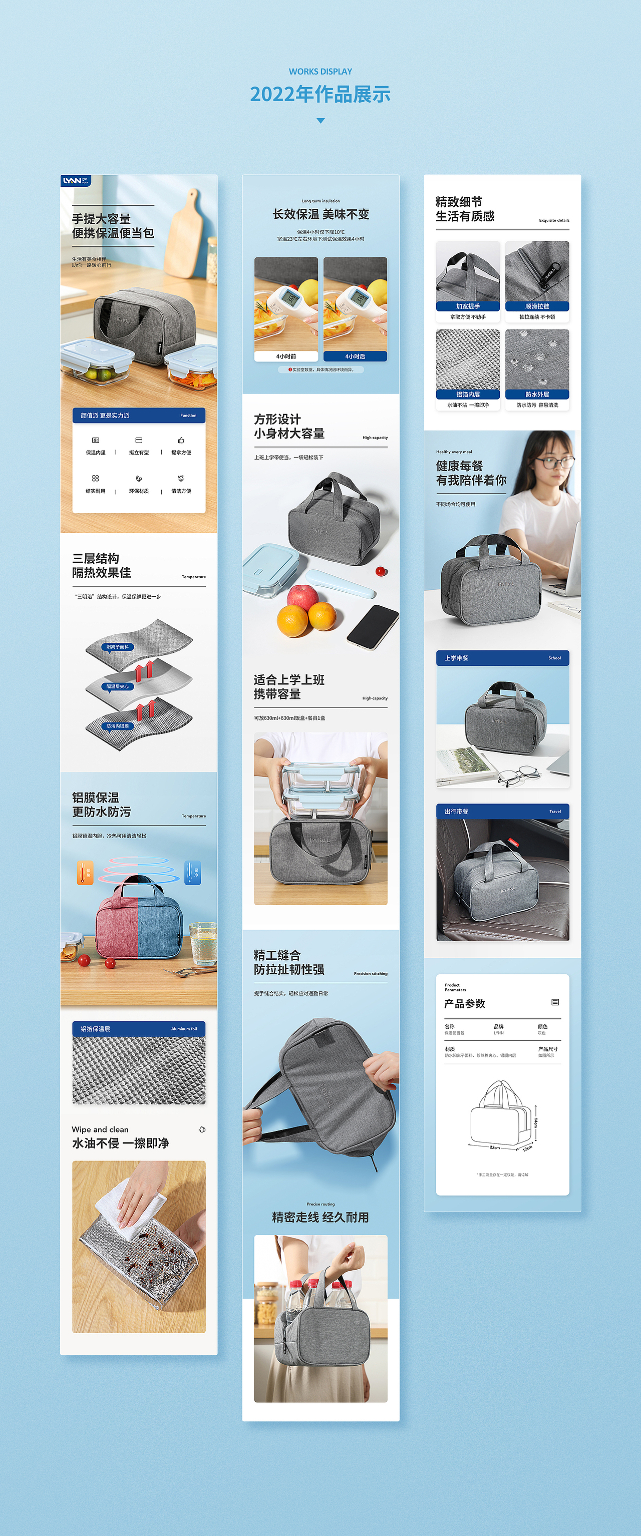 2022年度工作项目展示（图ZMzI4NTI1NzUy） - 电商 - 站酷设计师爱乱想的毛毛原创素材 - 站酷ZCOOL