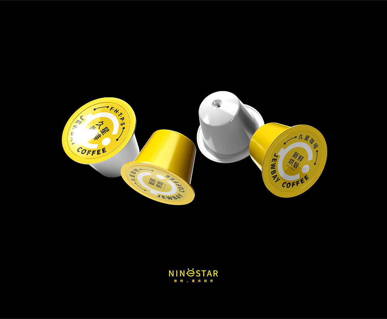 久星咖啡品牌设计 | Aurblis案例(图ZMzIzNDk0Mjg0) - 品牌 - 站酷设计师北极光品牌设计原创素材 - 站酷ZCOOL