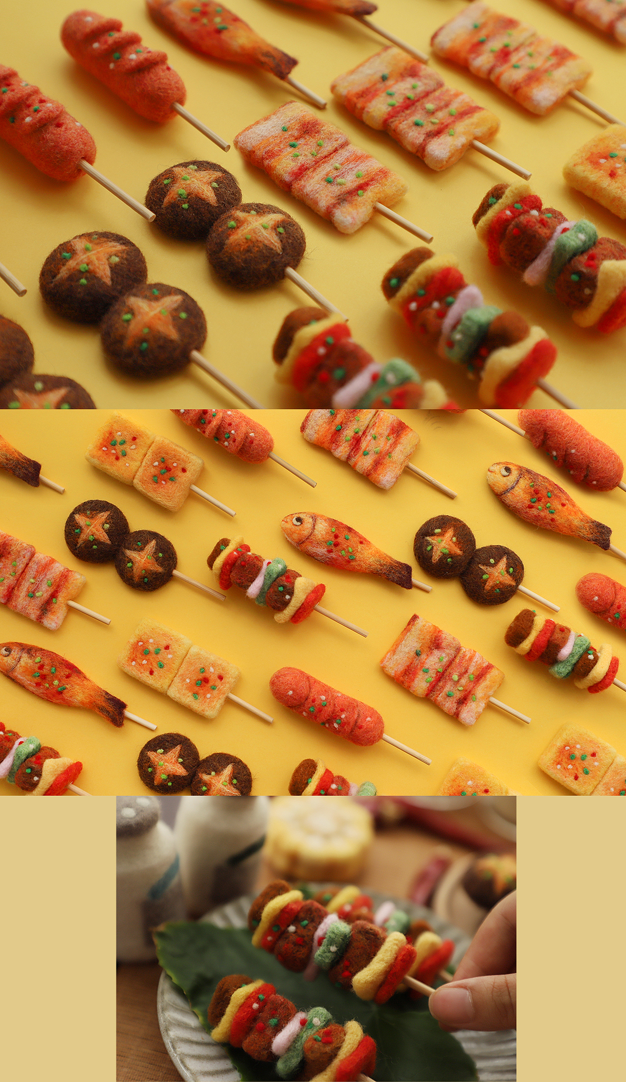 囍囍的羊毛毡 烧烤系列（图ZMzA4MTAxNTQw） - 其他手工艺 - 站酷设计师谢囍囍原创素材 - 站酷ZCOOL