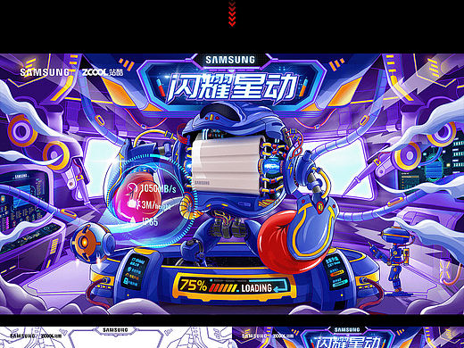 T7 Shield闪耀“星”动 | 这次很能“打”
