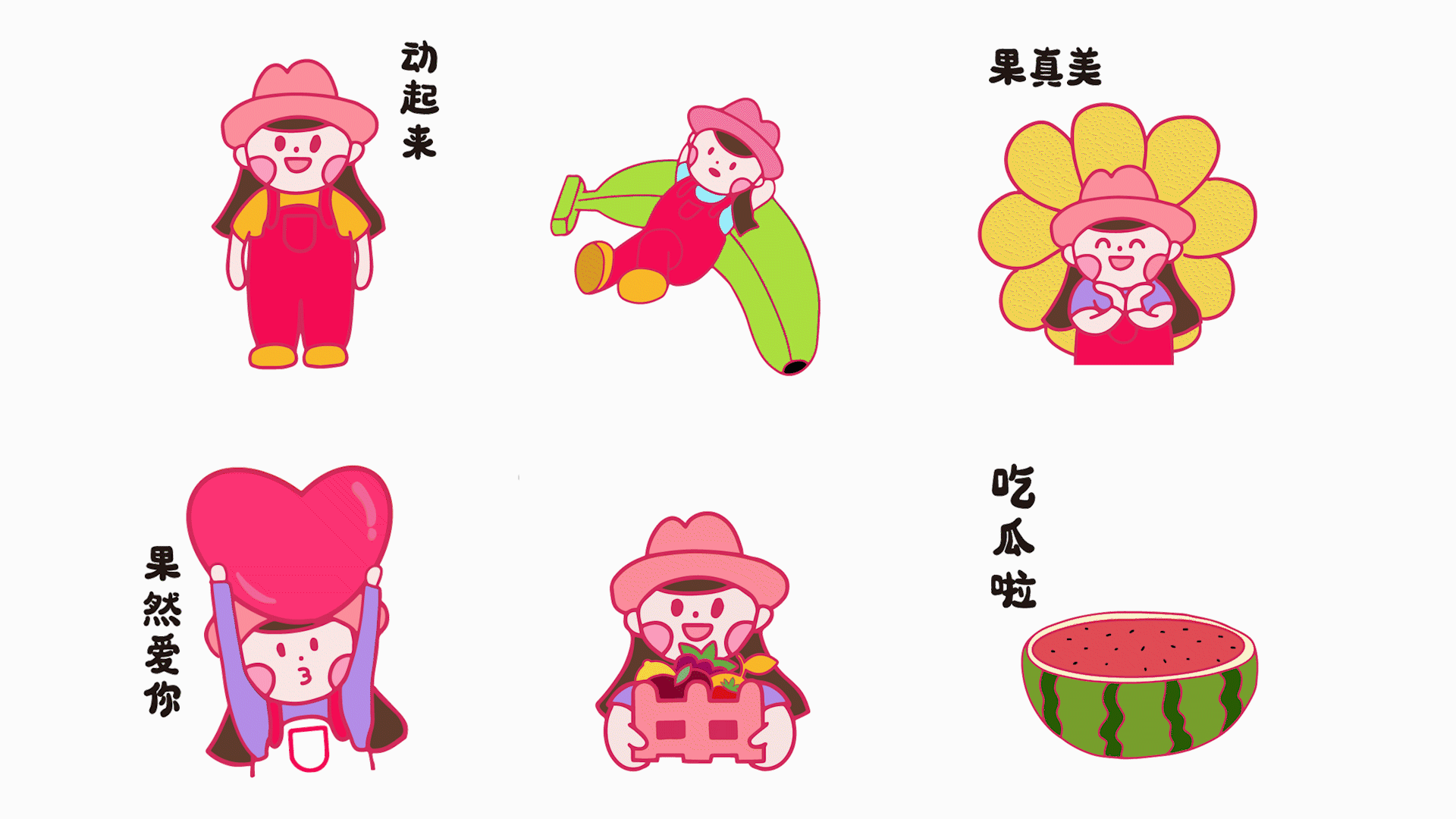 Fruit square水果店｜“果²”品牌系统设计（图ZMjk3NDA3OTk2） - 品牌 - 站酷设计师小软的想法呢原创素材 - 站酷ZCOOL