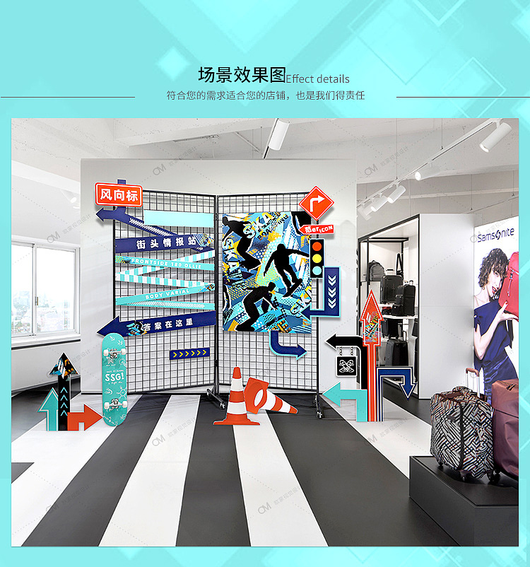 街头领域（图ZMjk5MTgxNTky） - 展陈设计 - 站酷设计师OM橱窗设计原创素材 - 站酷ZCOOL