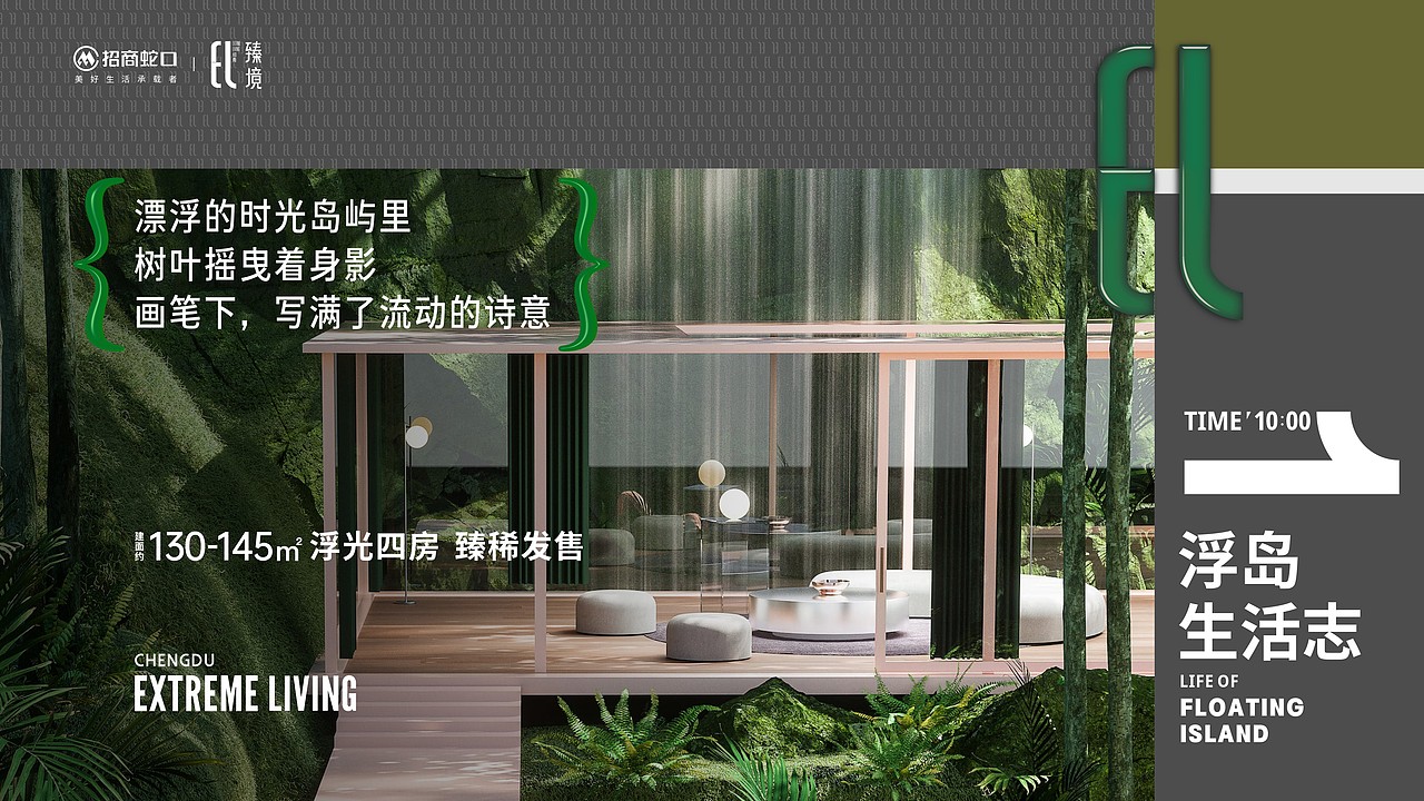 绝版地段高端楼盘提案（图ZMzMyODcxOTIw） - 品牌 - 站酷设计师川十三losings原创素材 - 站酷ZCOOL