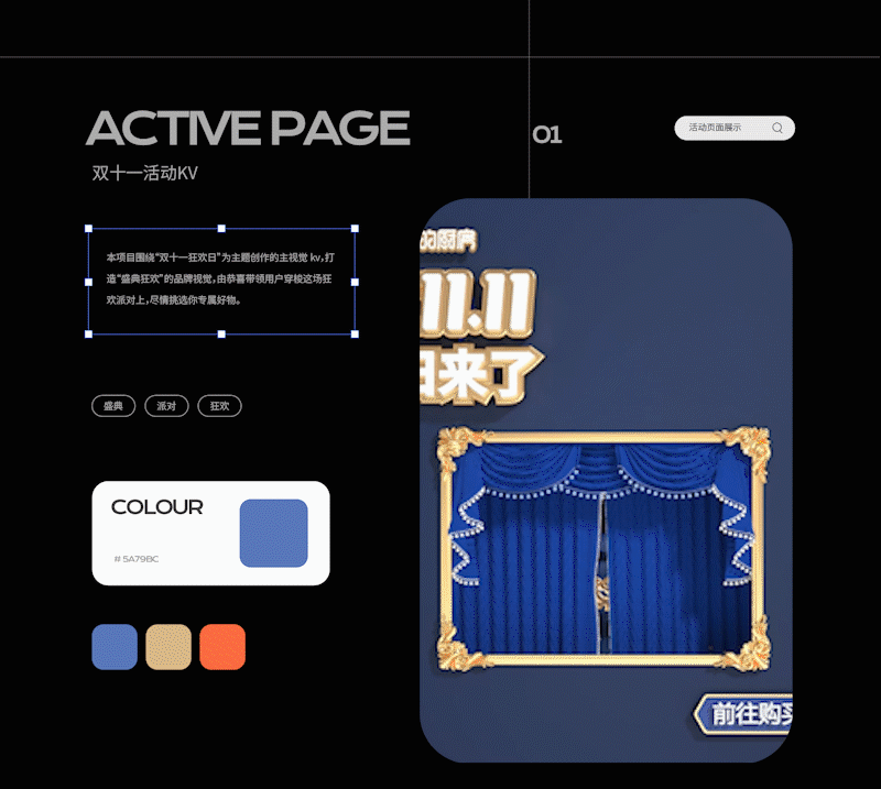 作品集（图ZMzY2MTU0MDU2） - 电商 - 站酷设计师这里有个杨铛铛原创素材 - 站酷ZCOOL