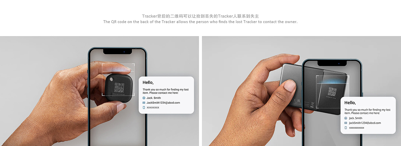 eufy SmartTracker（图ZMzU3MjI2NzQw） - 电子产品 - 站酷设计师TimBergling原创素材 - 站酷ZCOOL