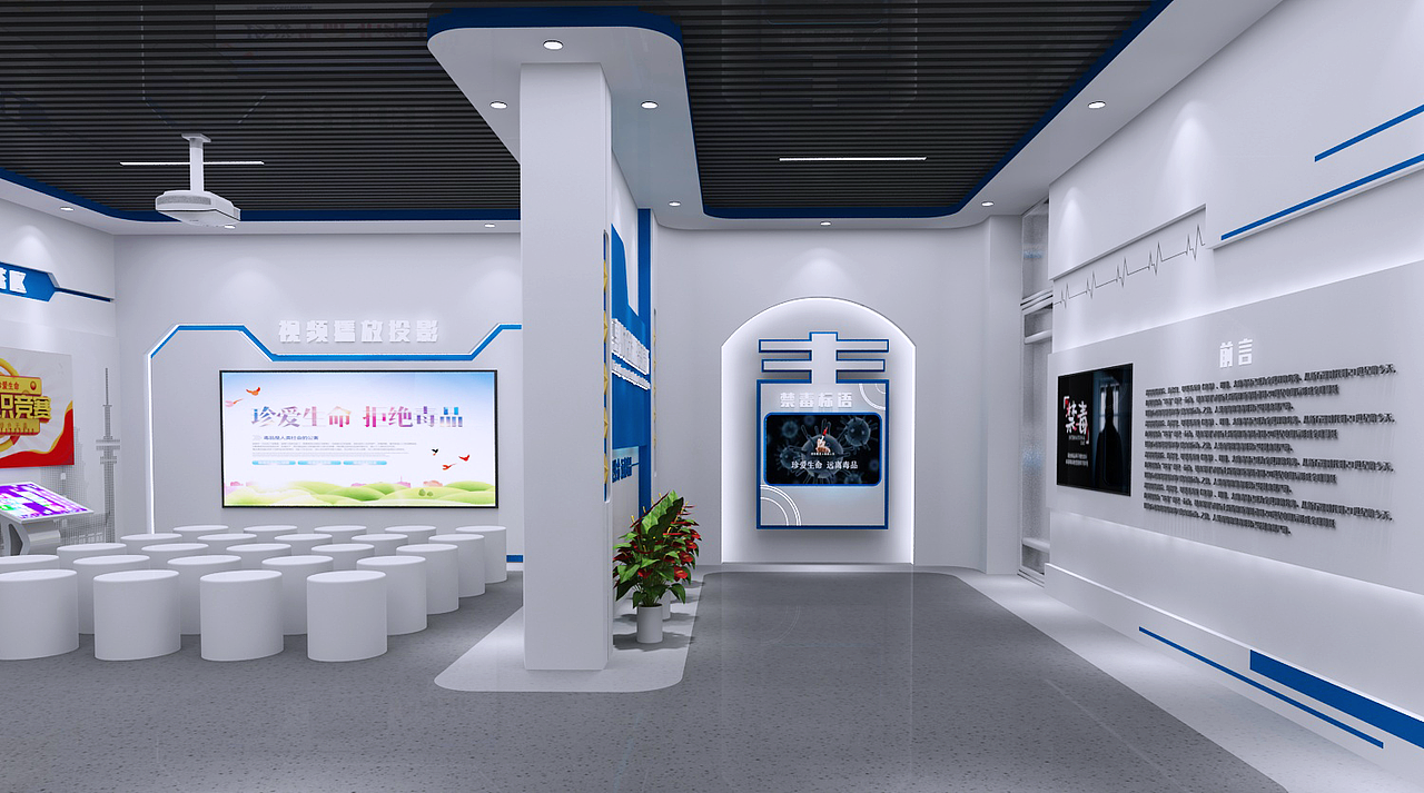惠州禁毒展厅设计3D效果图（图ZMzI2Mzk5Mjg0） - 场景 - 站酷设计师3D设计师NG男原创素材 - 站酷ZCOOL