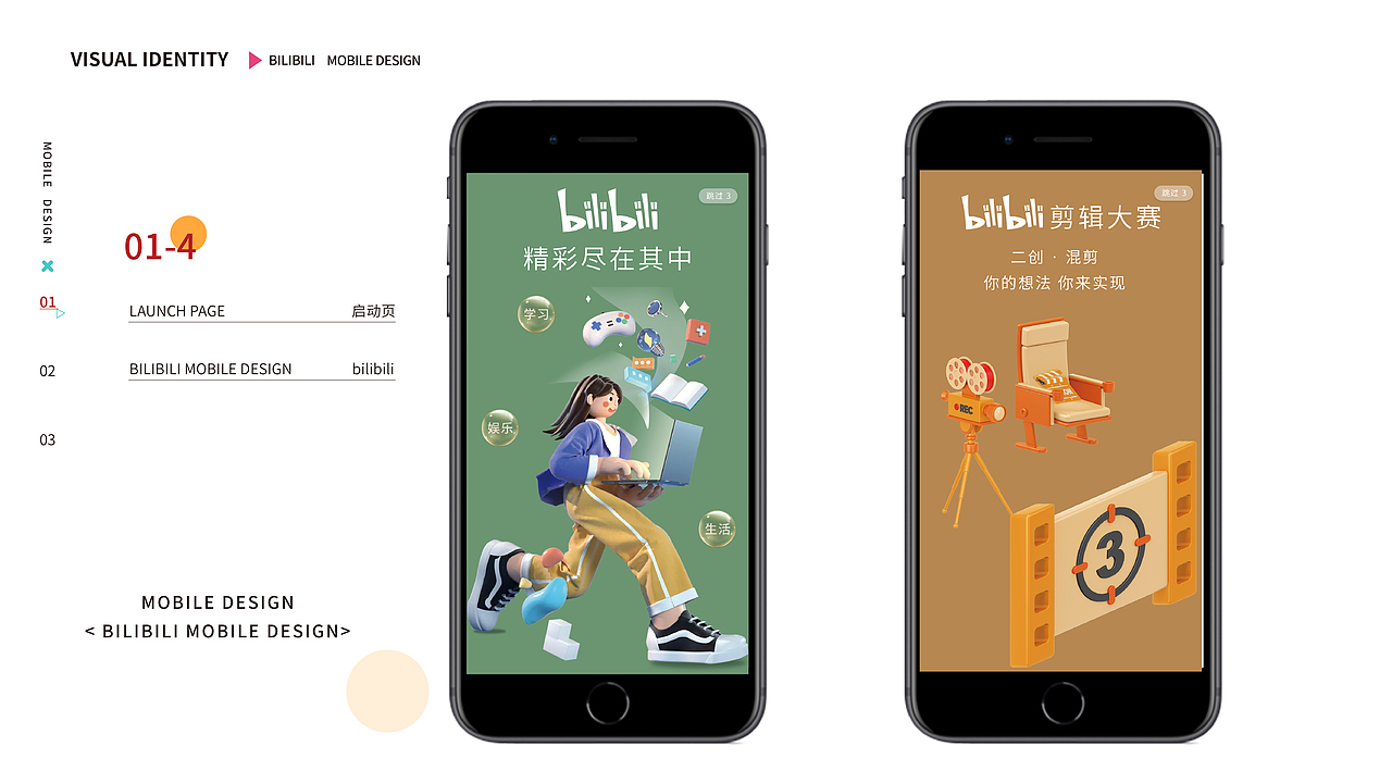 作品集（图ZMzA1NDQxNzUy） - 其他UI - 站酷设计师Yang1213原创素材 - 站酷ZCOOL