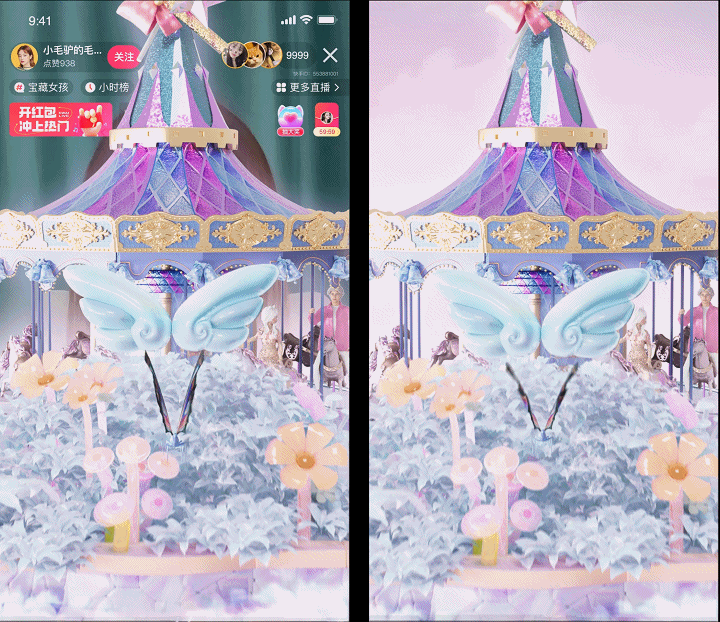 快手直播礼物设计大赛——天空之城（图ZMzIwNDEyODE2） - 动画/影视 - 站酷设计师LOY_K原创素材 - 站酷ZCOOL