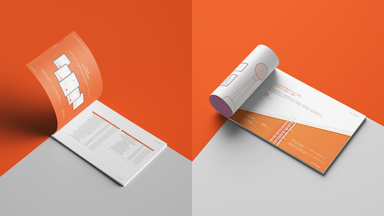 石墨烯地暖品牌策划设计/vi/LOGO/画册/成都设计公司