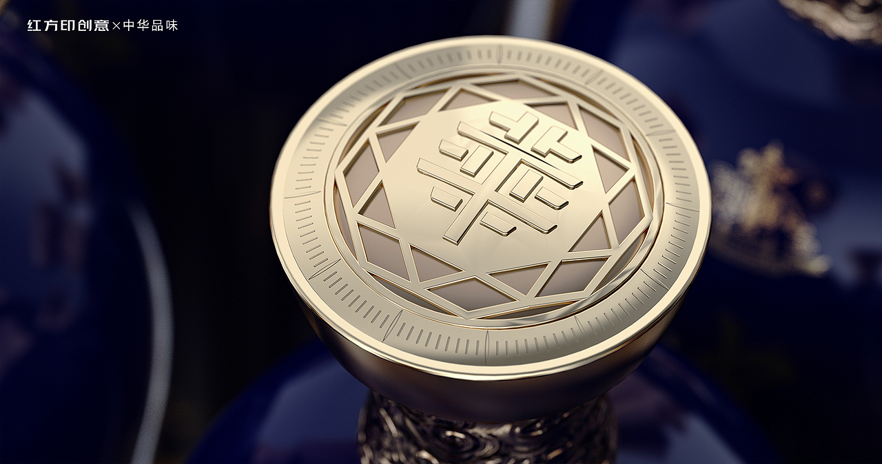 中华品位-品味中华