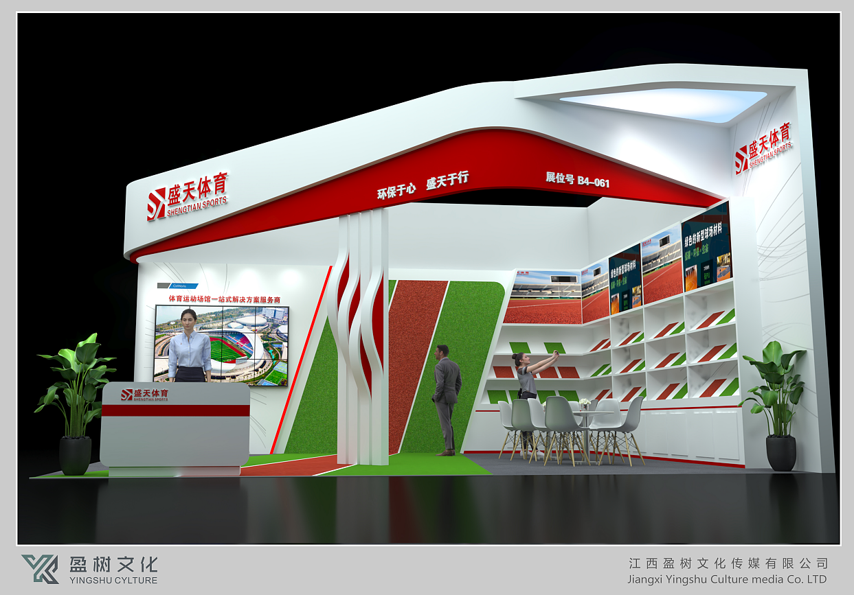 2022年中国体博会-54㎡盛天体育展台