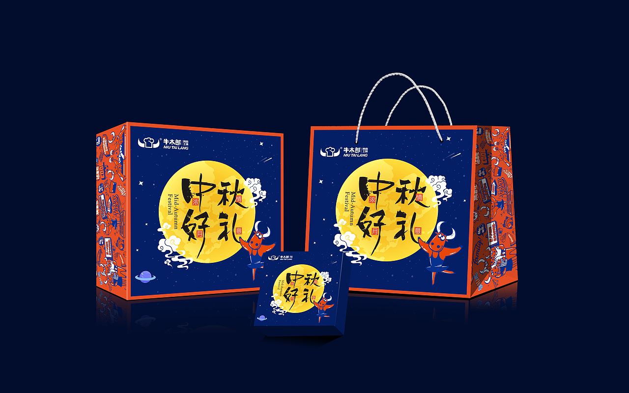餐饮包装设计（图ZMzcwOTEwMTIw） - 包装 - 站酷设计师lilychen11原创素材 - 站酷ZCOOL