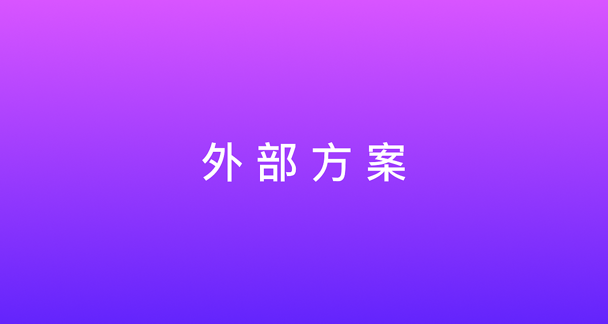 小牛互娱品牌升级