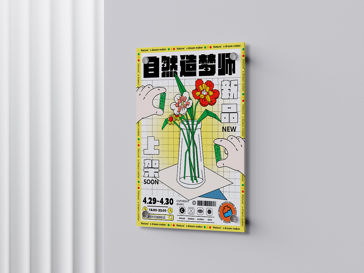 2022 -个人25张海报设计合集（图ZMjk4MTI4MTA0） - 海报 - 站酷设计师C肉肉原创素材 - 站酷ZCOOL