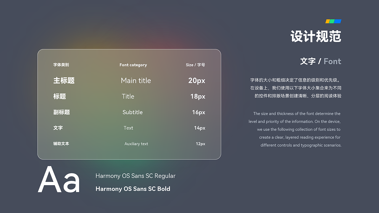 2024年求职作品集