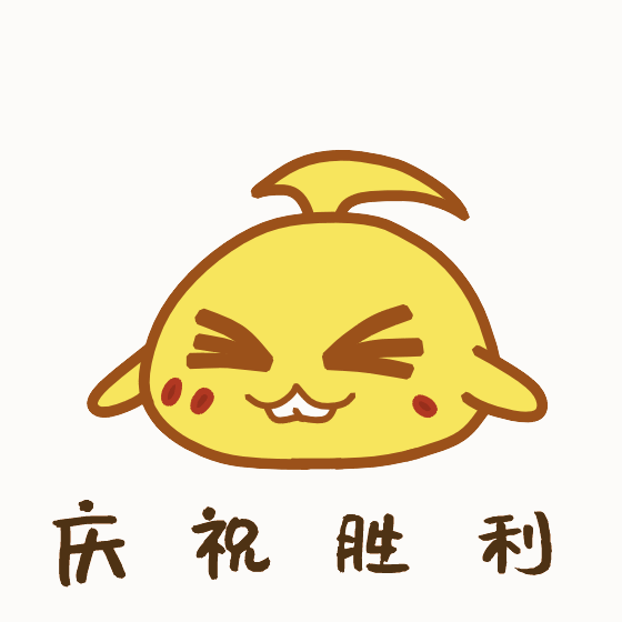 蛇蛇争霸 | 游戏聊天室表情包 VOL.5（图ZMzE4ODkwMTIw） - 网络表情 - 站酷设计师阿忻原创素材 - 站酷ZCOOL