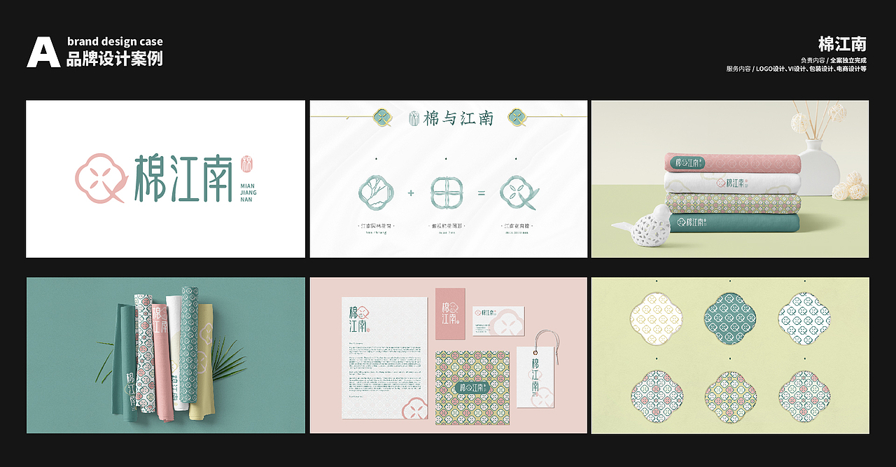 【2021-2022】品牌&包装&电商设计档案（图ZMzAzOTMyMDY4） - 其他平面 - 站酷设计师Averything原创素材 - 站酷ZCOOL