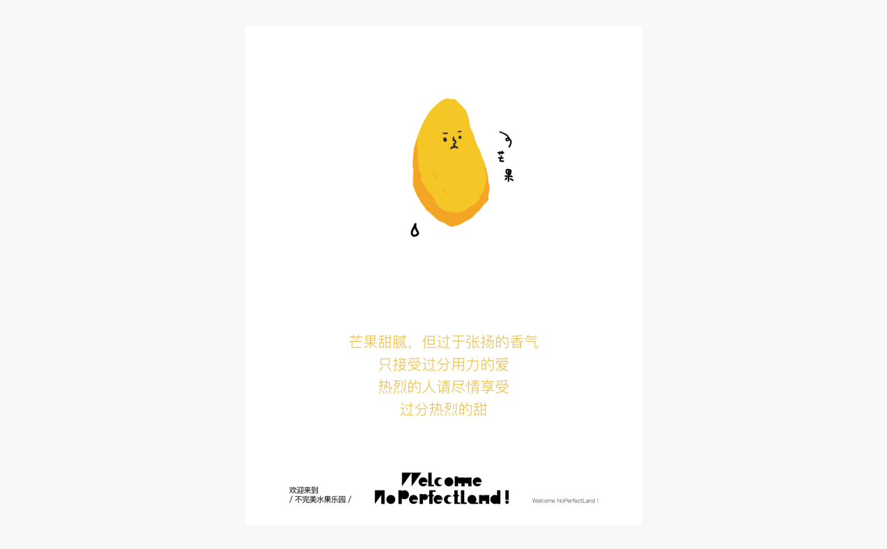 积慕CAKE的不完美乐园（图ZMzQ0MjQ1MTg4） - 品牌 - 站酷设计师空空体力工作室原创素材 - 站酷ZCOOL