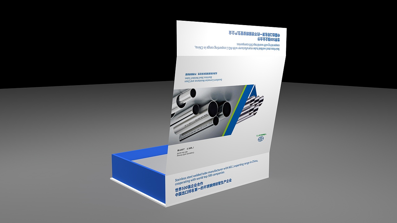 包装盒（图ZMzUwODA5MTAw） - 包装 - 站酷设计师风生水起80原创素材 - 站酷ZCOOL