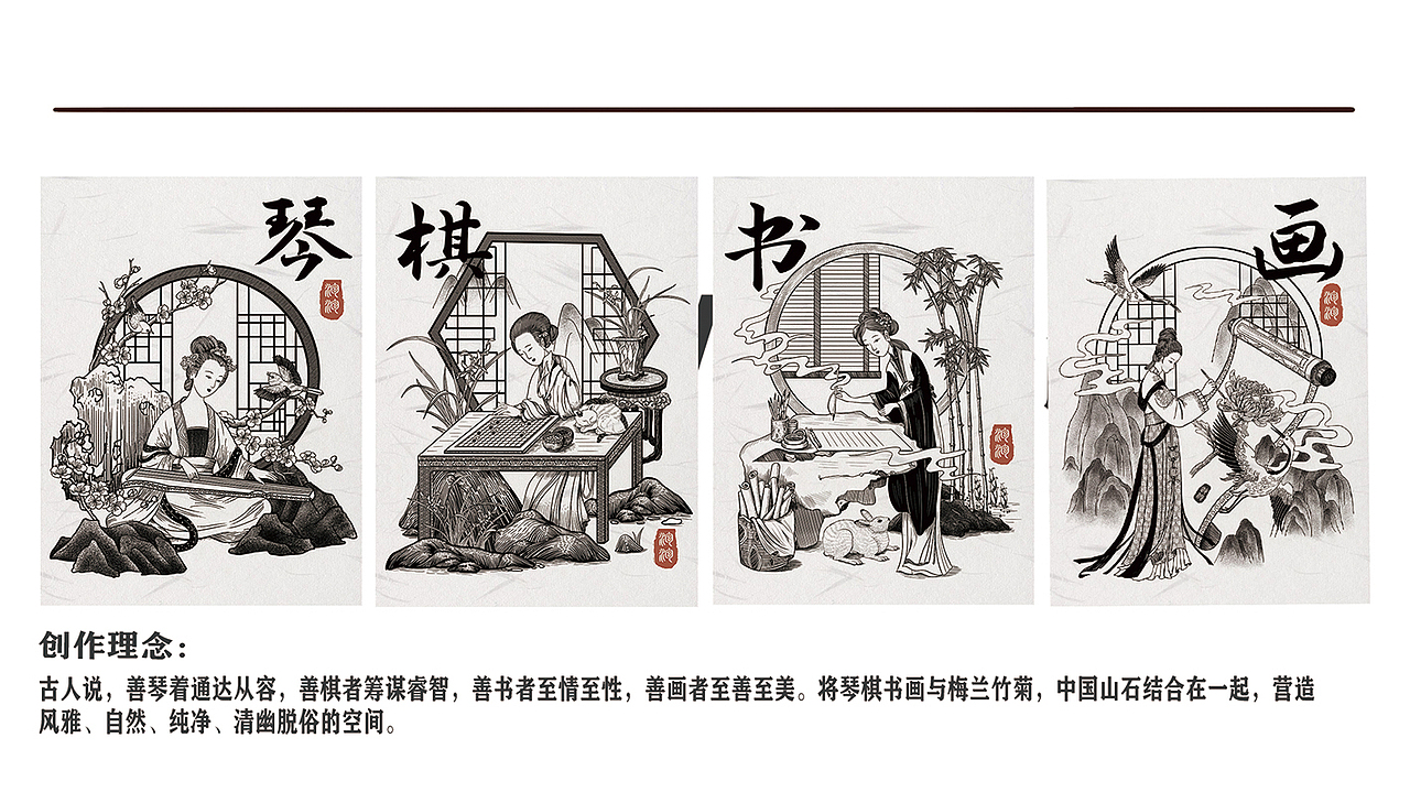 个人插画作品集