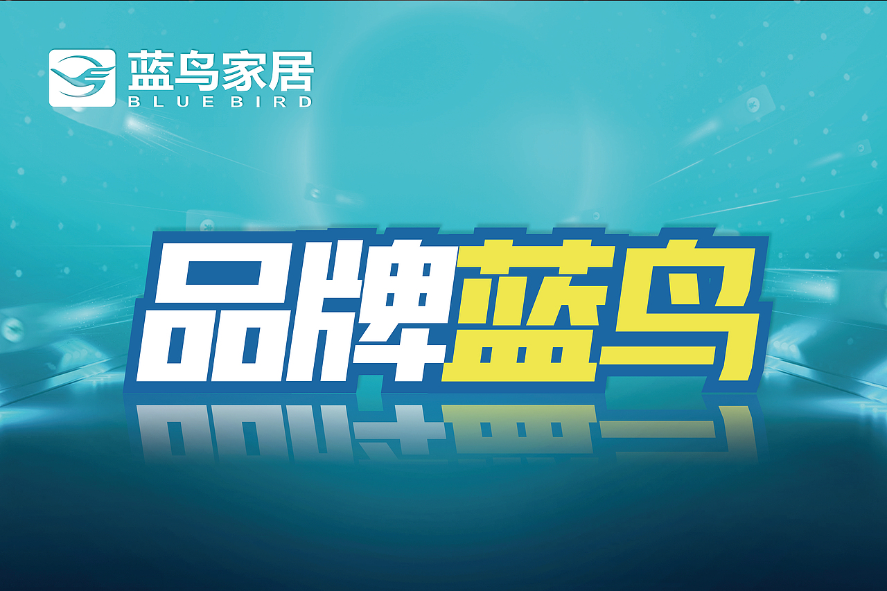 活动物料（图ZMzQ2Mzg4NDI4） - 其他平面 - 站酷设计师小豆丁0229原创素材 - 站酷ZCOOL