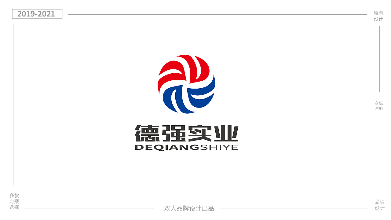 标志设计/logo设计/公司标志/商标设计/字体设计（图ZMzIwMjM2MDMy） - Logo - 站酷设计师双人策划原创素材 - 站酷ZCOOL