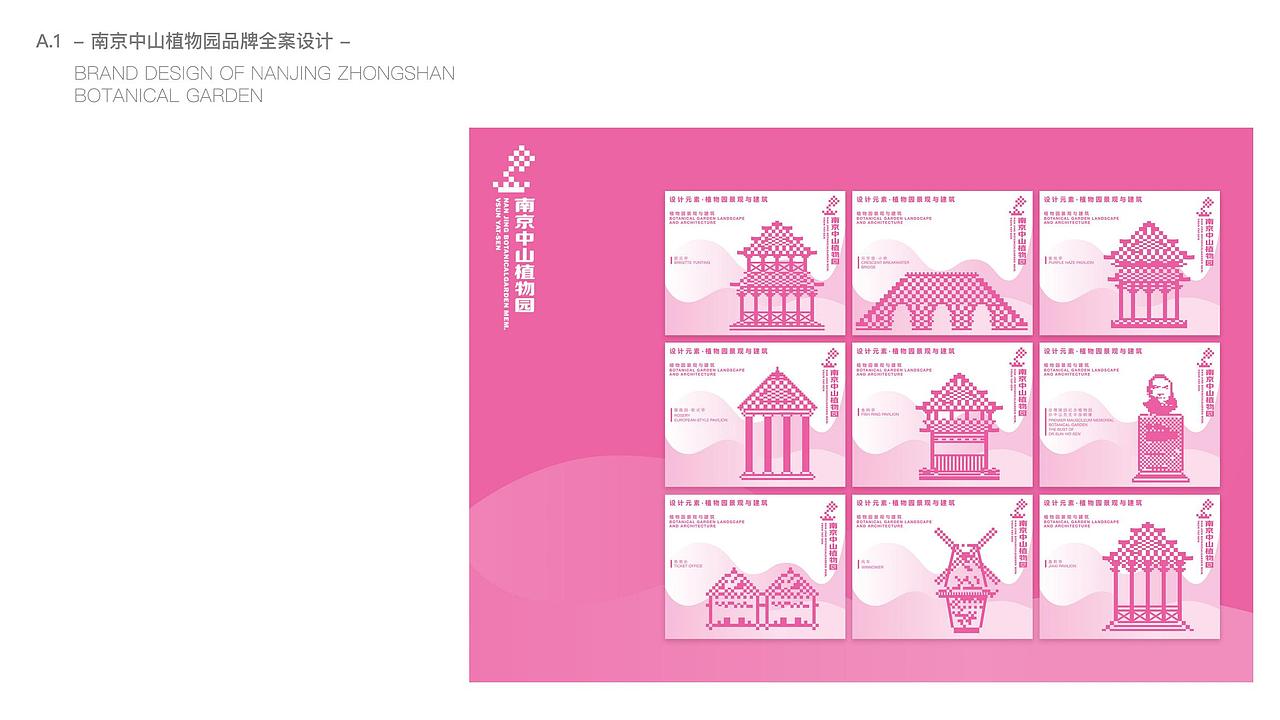 设计作品集2019-2021（图ZMjk3NTA1NTc2） - 品牌 - 站酷设计师阿玥你在吗原创素材 - 站酷ZCOOL
