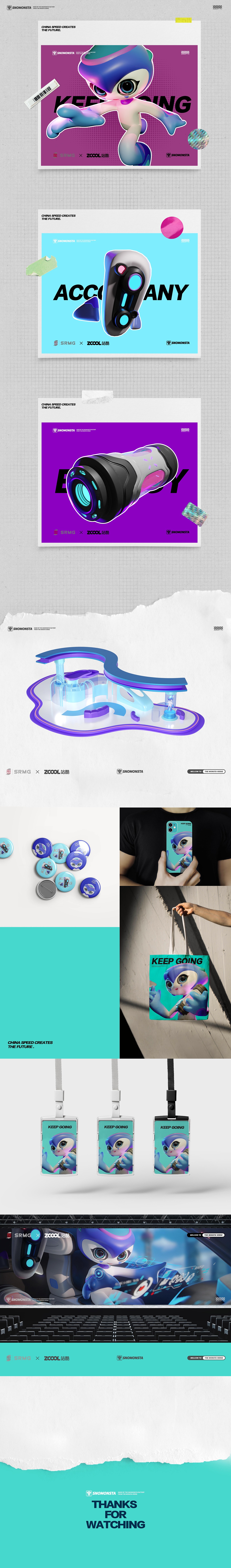 长三角铁路文创IP形象设计：迪迪（图ZMzM1NTYxMTE2） - IP形象 - 站酷设计师雪怪SONMONSTA原创素材 - 站酷ZCOOL