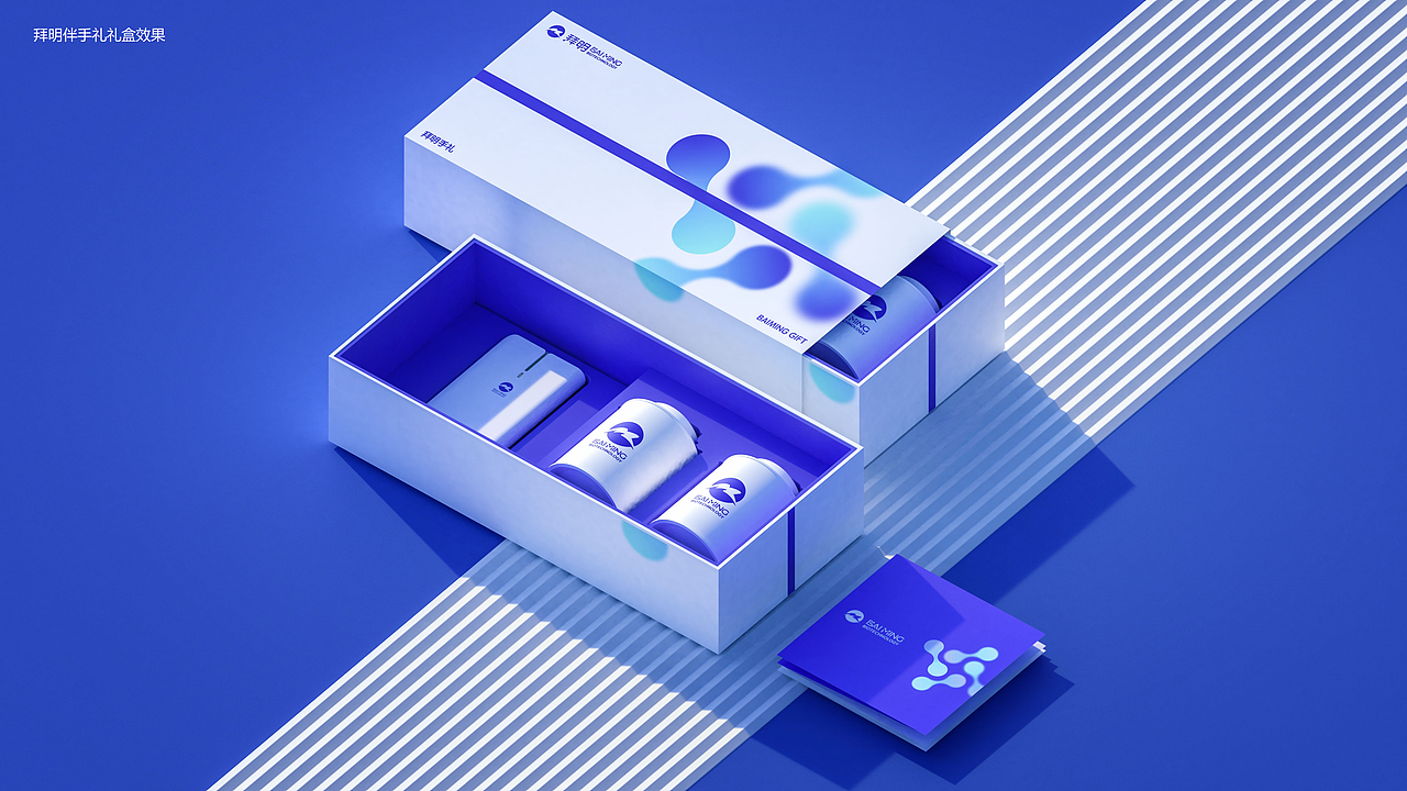 BAIMING 拜明生物 品牌全案设计（图ZMzU0Njg3NDIw） - 品牌 - 站酷设计师山城SHANCHENG原创素材 - 站酷ZCOOL