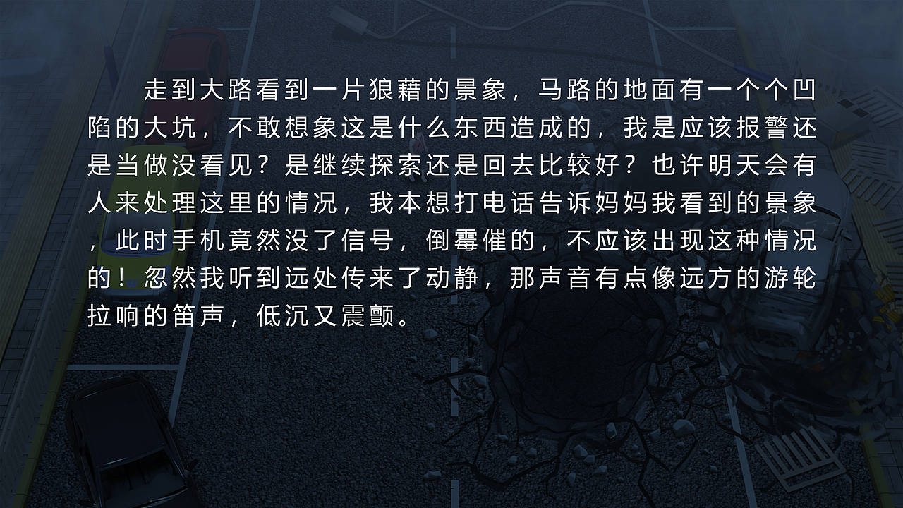 灰色周末（图ZMzU4NTUzODY0） - 创作习作 - 站酷设计师凯门原创素材 - 站酷ZCOOL
