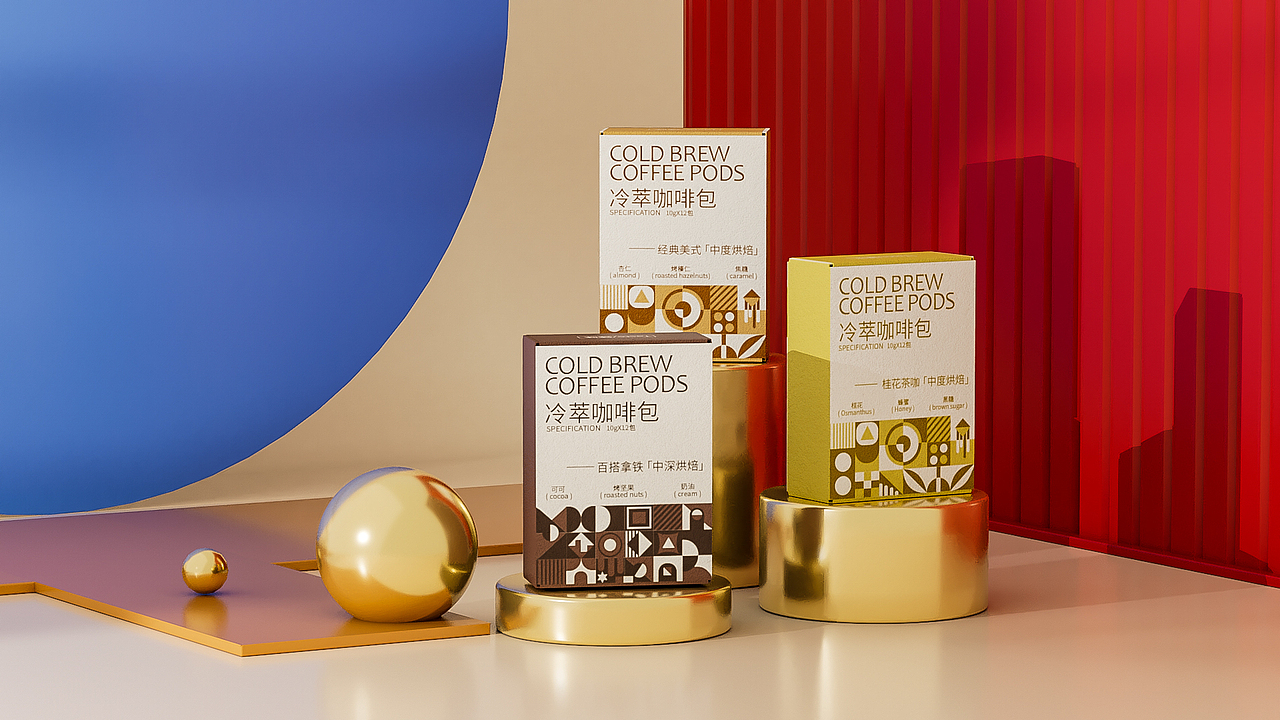冷萃咖啡包几何包装设计