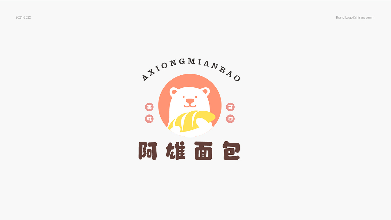 logo合集（图ZMjk3OTg0MTky） - Logo - 站酷设计师十三月mm原创素材 - 站酷ZCOOL