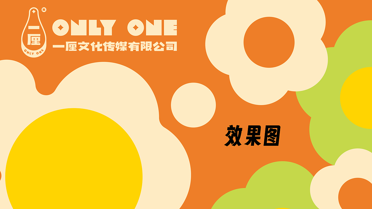 深圳国际礼品展X一厘展会设计（图ZMzU5MzQzMDc2） - 展陈设计 - 站酷设计师一厘文化传媒原创素材 - 站酷ZCOOL