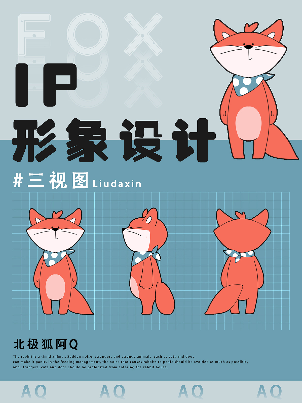 #y园糖插画打卡21天总结#（图ZMzI1NzE2MzAw） - 商业插画 - 站酷设计师刘大歆插画原创素材 - 站酷ZCOOL