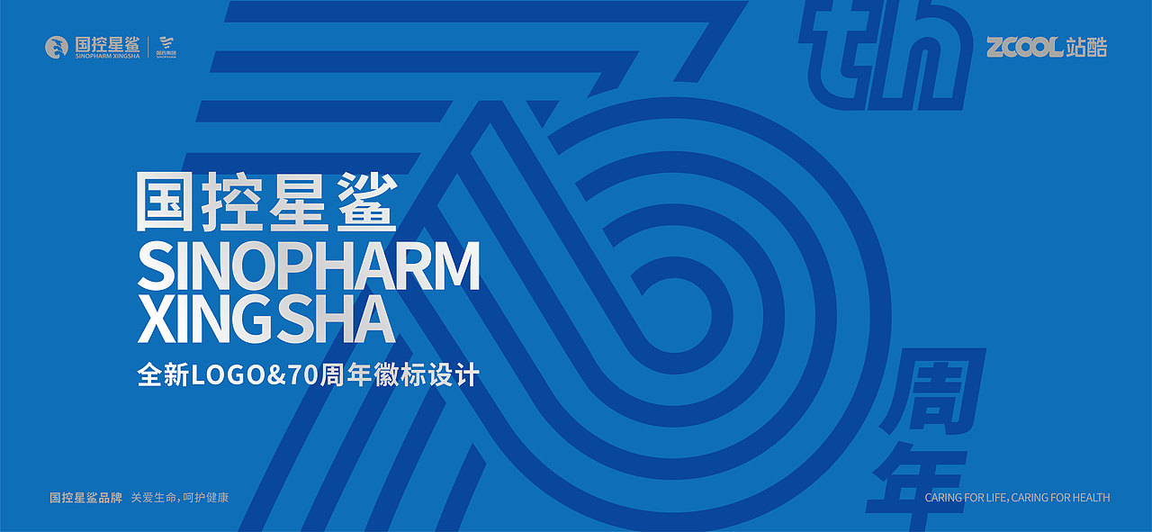国控星鲨品牌设计(四)(图ZMzAyNjk0MDEy) - Logo - 站酷设计师PongGwokping原创素材 - 站酷ZCOOL