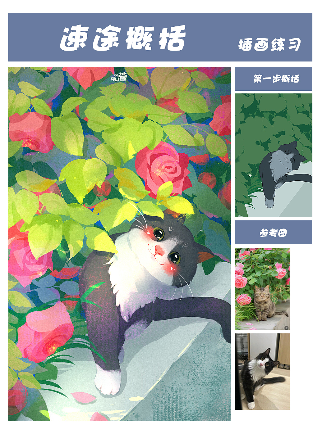 可爱的奶牛猫猫（图ZMzE3NTU1NTgw） - 创作习作 - 站酷设计师Ali萱原创素材 - 站酷ZCOOL