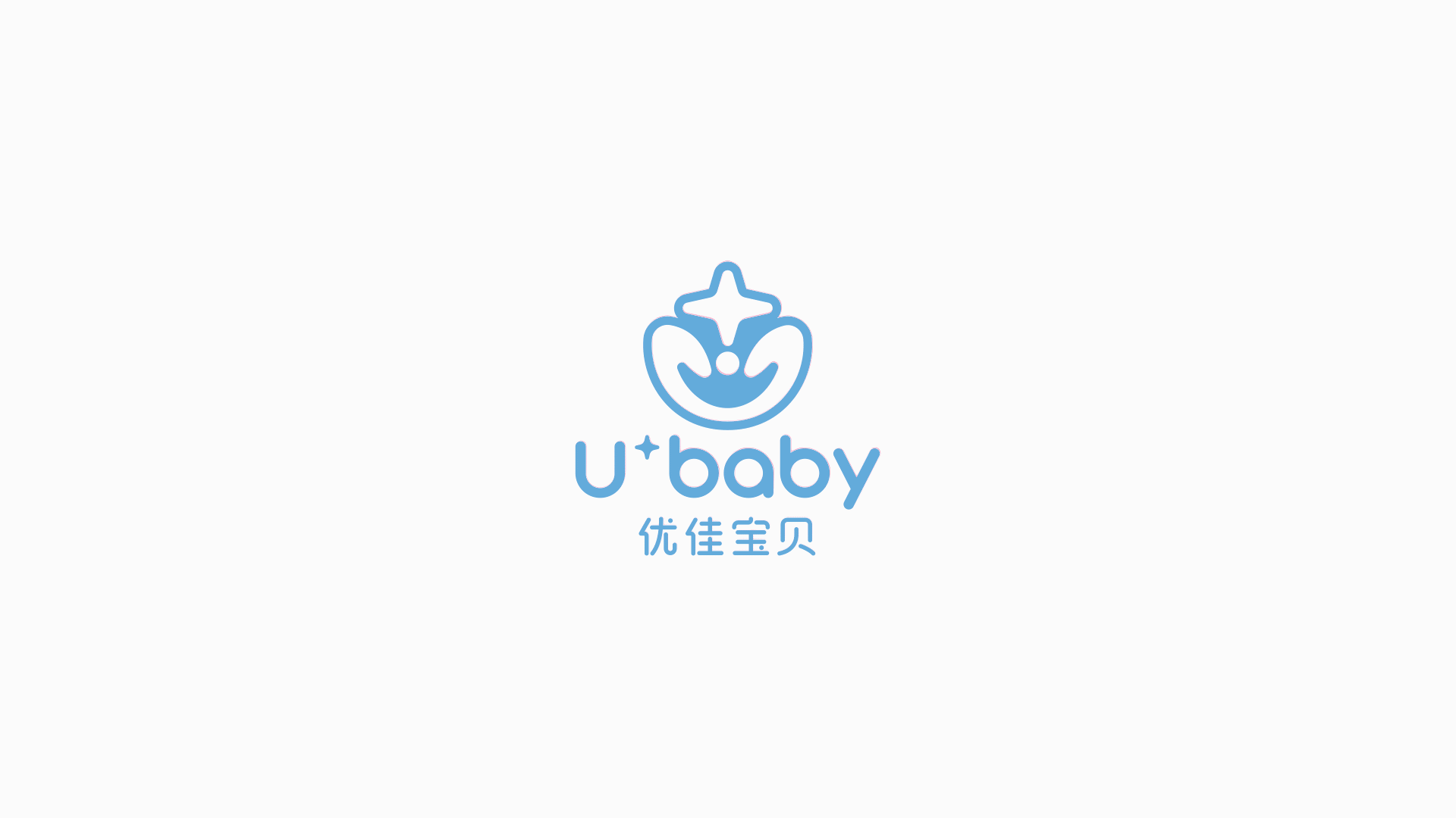 优佳宝贝——母婴用品品牌设计
