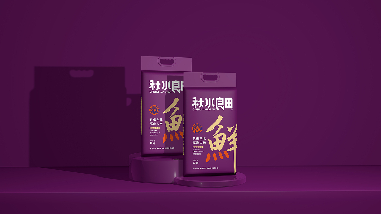 大米包装设计—意形社（图ZMzYwNTY4MjI0） - 包装 - 站酷设计师何伟杯子原创素材 - 站酷ZCOOL