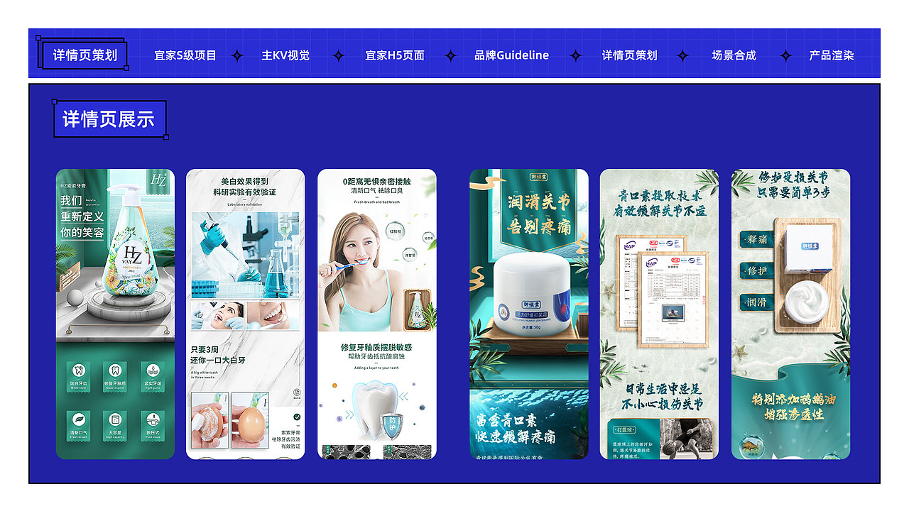 个人简历及作品集（图ZMzQzMTQzNjU2） - 电商 - 站酷设计师SovoonLab原创素材 - 站酷ZCOOL