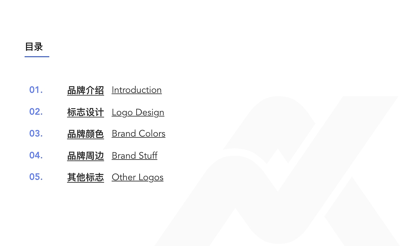 品牌视觉设计