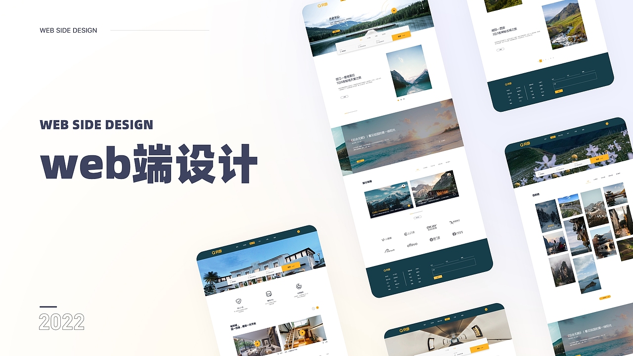 2022设计作品集（图ZMzAyNzcxMjg0） - APP界面 - 站酷设计师微风缓缓原创素材 - 站酷ZCOOL