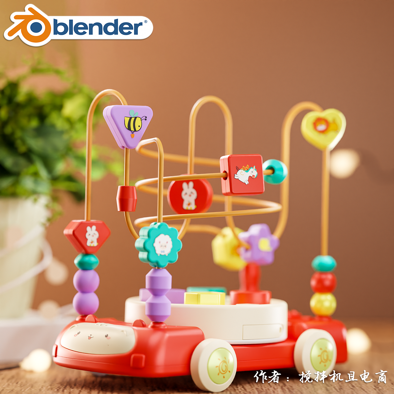 【Blender产品渲染】2022精选作品（图ZMzI2ODIwMzU2） - 产品 - 站酷设计师搅拌机且电商原创素材 - 站酷ZCOOL