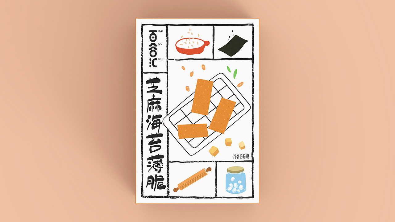 百谷汇 | 饼干包装设计 | 原创 插画（图ZMzM4NTMyMDQ0） - 包装 - 站酷设计师FORMER1988原创素材 - 站酷ZCOOL