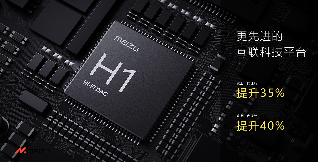 【MEIZU-产品渲染节选】（图ZMzYyNzI3Mjc2） - 产品 - 站酷设计师浅上原创素材 - 站酷ZCOOL