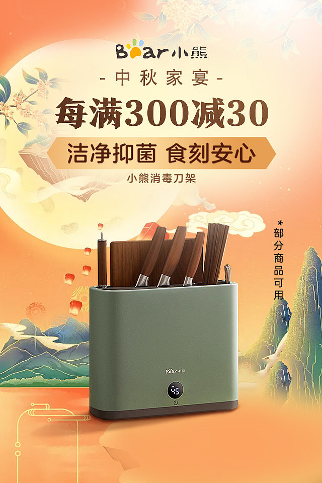 3C类不同风格banner（图ZMzQxNTQxMTA0） - 其他平面 - 站酷设计师摩羯青1205原创素材 - 站酷ZCOOL